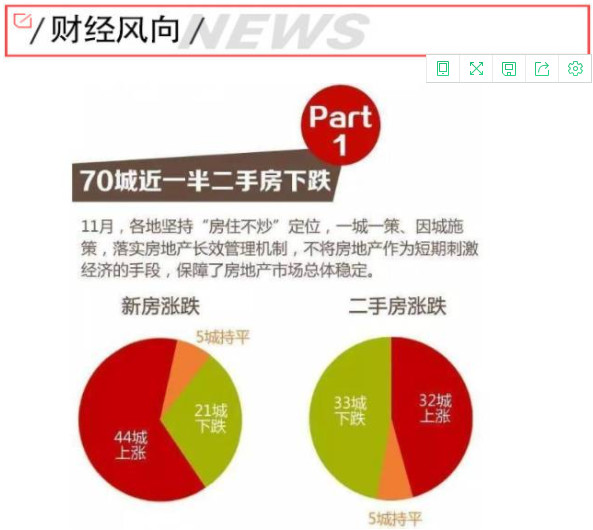 杂污泵 第6页