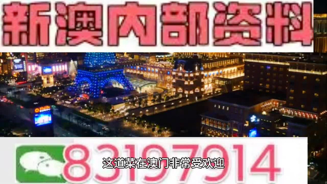 ＂2024新澳今晚资料免费＂的：最新数据挖解释明_探索版1.56