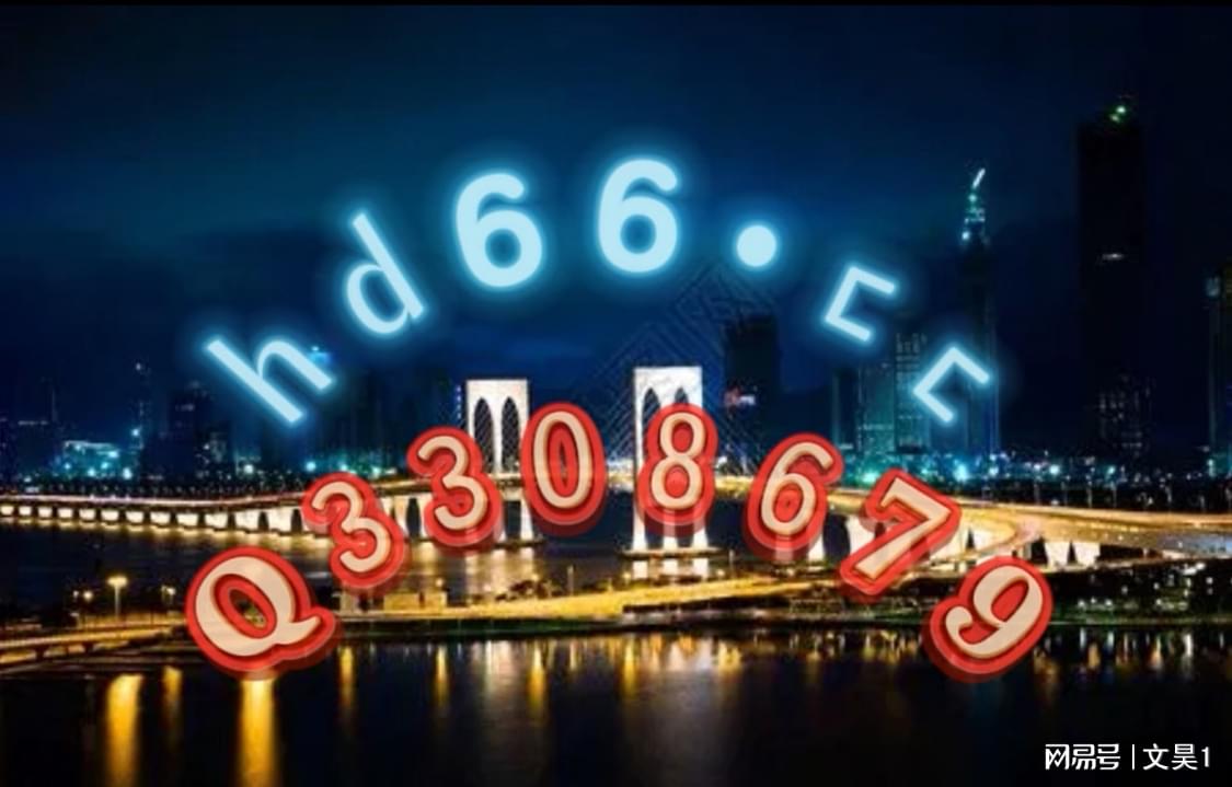＂2024新澳正版资料大全旅游团＂的：高速响应计划执行_梦想版4.50