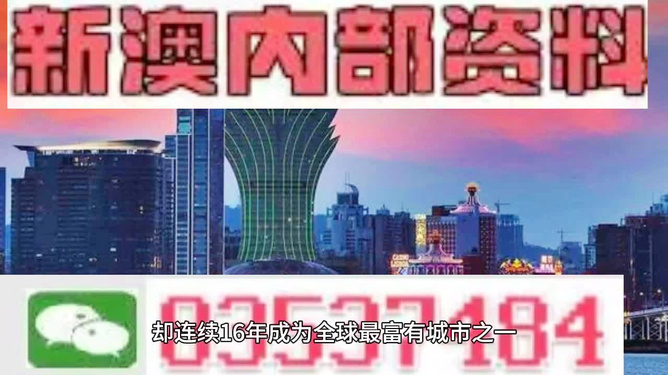 ＂2024新澳门正版精准免费大全＂的：公司决策资料_增强版3.82