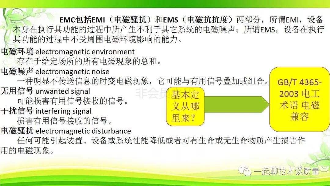 ＂2024澳彩管家婆资料传真＂的：案例实证分析_动态版5.74