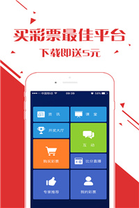 ＂2024澳门天天六开好彩开奖＂的：数据整合解析计划_参与版1.63