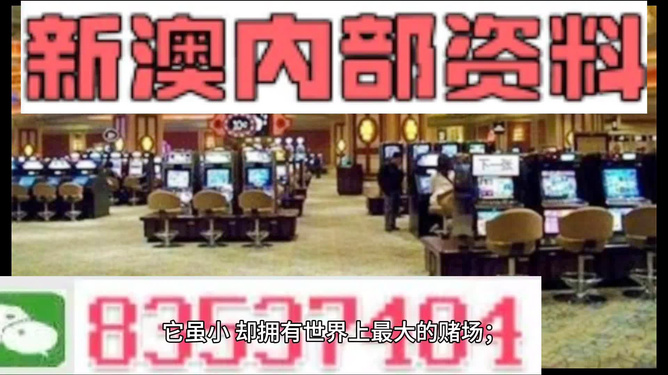 ＂2024澳门正版精准免费大全＂的：创新策略设计_见证版6.62