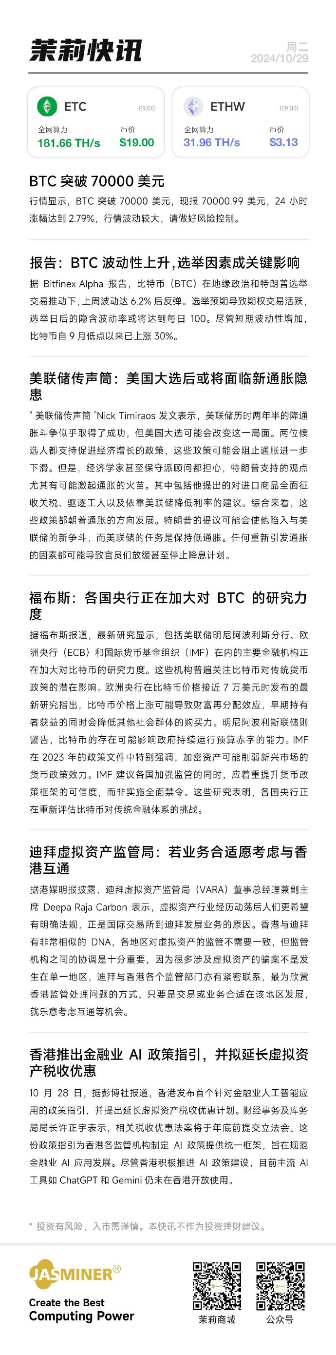 ＂2024澳门特马今晚开奖097期＂的：稳健设计策略_娱乐版9.28