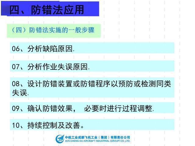 ＂新澳2024年正版资料更新＂的：决策案例资料集_竞技版1.86