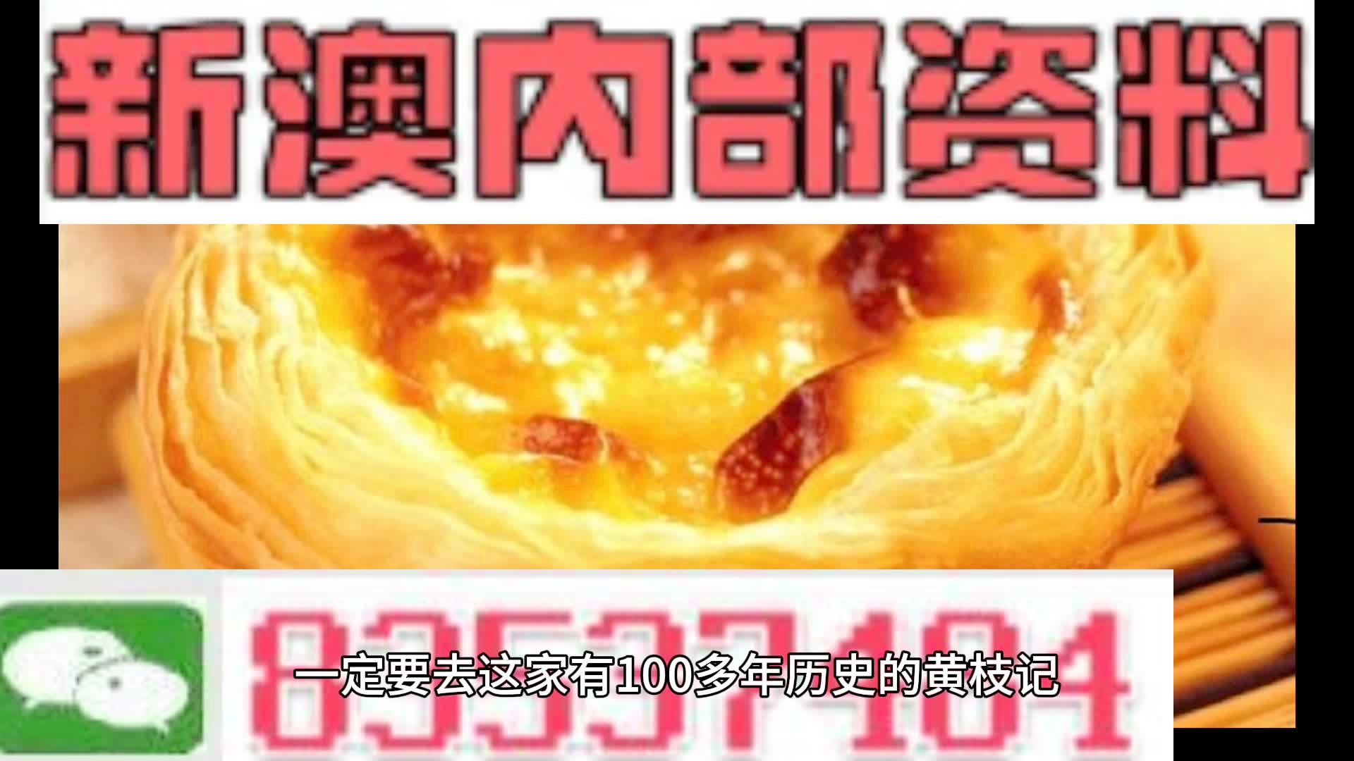 ＂新澳2024正版资料大全＂的：最新碎析解释说法_特殊版5.16