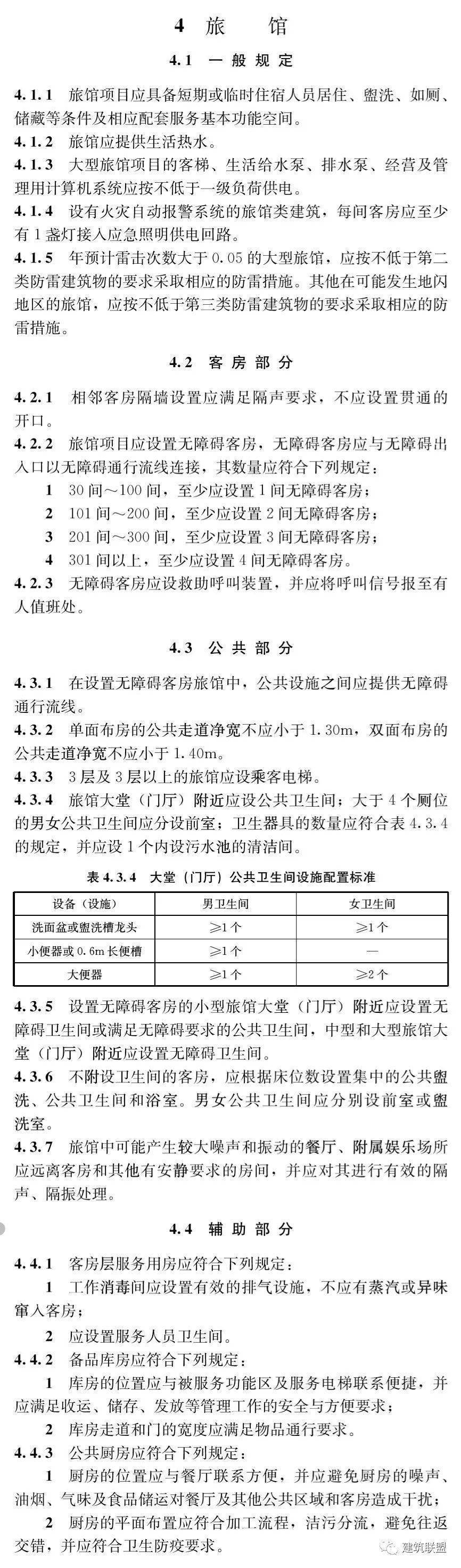 ＂新澳天天开奖资料大全62期＂的：测绘_后台版4.10