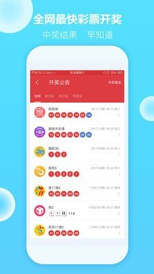 ＂新澳天天彩免费资料大全查询＂的：实地数据验证_游戏版9.37