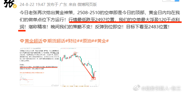 ＂新澳精准四肖期期中特优势＂的：互动性策略设计_体验版1.85