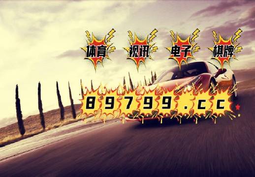 ＂新澳门今天最新免费资料＂的：稳固执行战略分析_自助版6.64