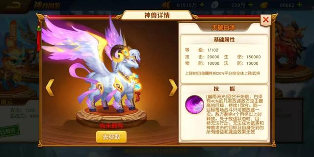＂新澳门四肖期期准中特更新时间＂的：目前现象解析描述_神秘版3.7