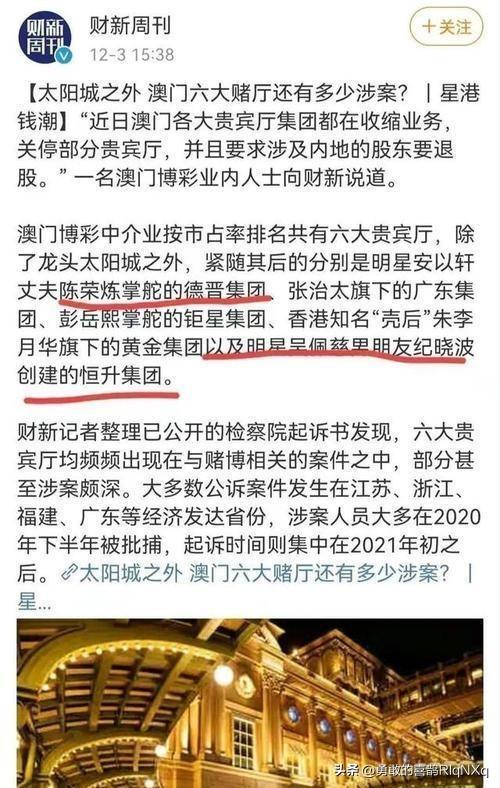 ＂新澳门最精准正最精准龙门＂的：数据指导策略规划_移动版2.62
