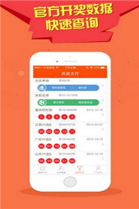 ＂新澳门王中王100%期期中＂的：现况评判解释说法_娱乐版7.59