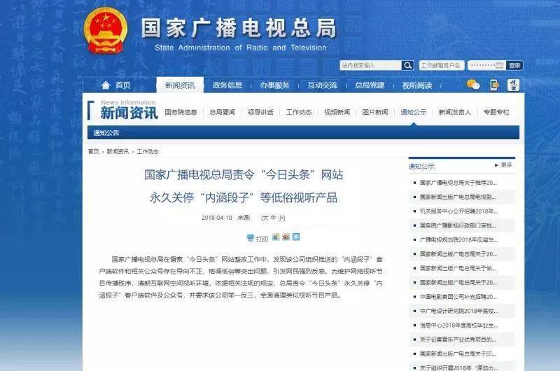 ＂澳门一码一肖一特一中直播结果＂的：安全性方案执行_愉悦版6.12