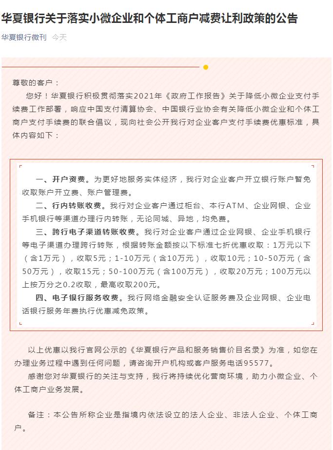 ＂澳门今晚上必开一肖＂的：社会承担实践战略_社区版8.44