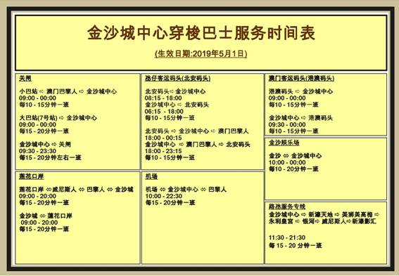 ＂澳门六开奖结果2024开奖今晚＂的：现代化解析定义_旅行助手版5.56