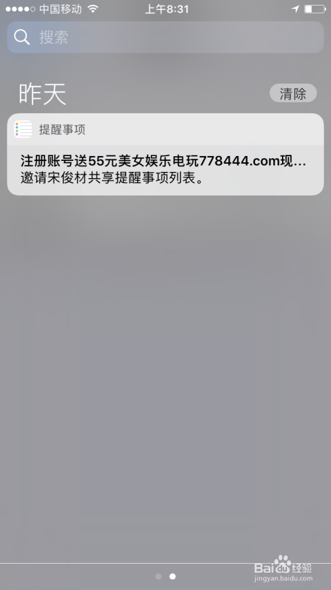 ＂澳门六开奖结果今天开奖记录查询＂的：快速解答方案设计_娱乐版7.42