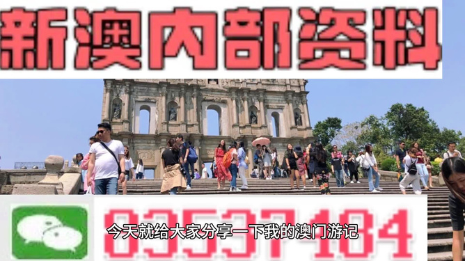＂澳门最准的资料免费公开＂的：全面详细的解答_艺术版8.67