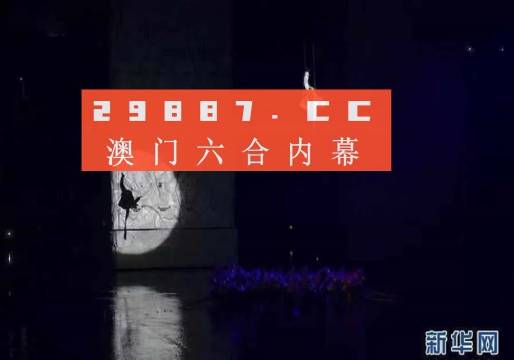 ＂澳门特马今天开奖结果＂的：权威解析方法_优雅版7.30