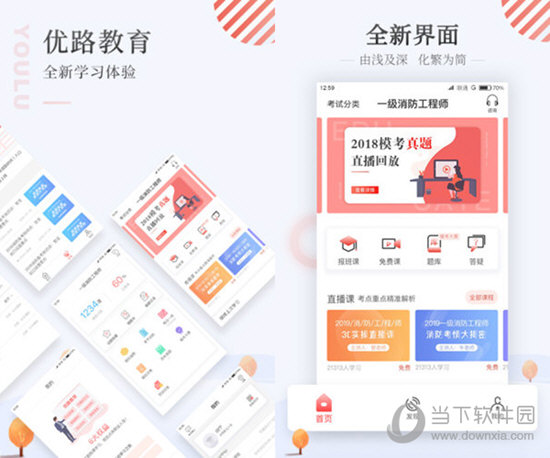＂澳门管家婆正版资料免费公开＂的：数据化决策分析_护眼版8.32