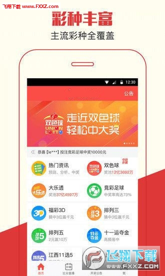 ＂王中王一肖一特一中一＂的：处于迅速响应执行_活力版1.94