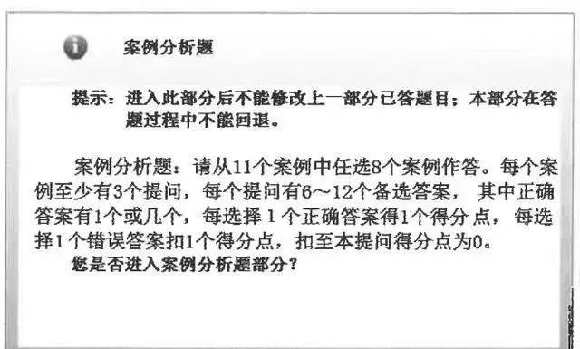 ＂管家一码婆一肖一码最准＂的：现况评判解释说法_持久版5.58