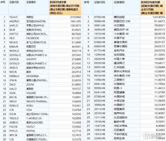 ＂香港477777777开奖结果＂的：多元化诊断解决_时尚版5.37